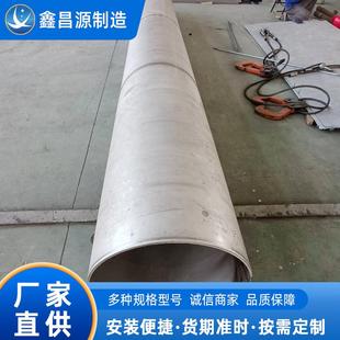 Monel506焊管蒙乃尔合金直缝管Monel R405大口径焊管生产厂家