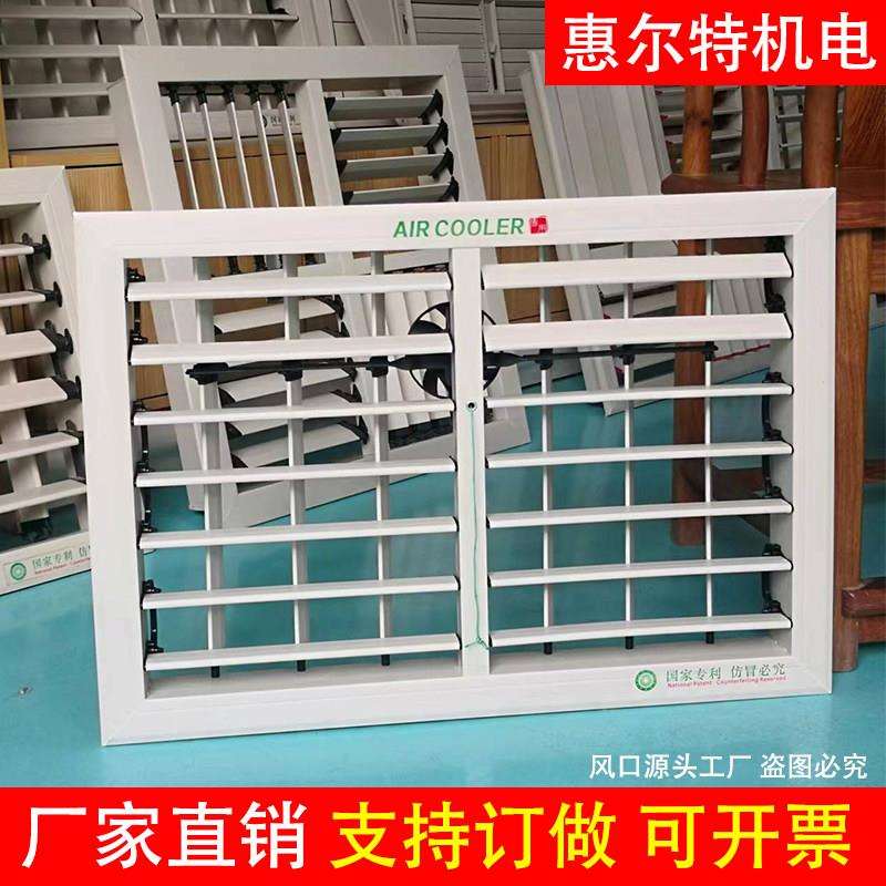 环保空调塑钢电动风口工业冷风机通风管道百叶窗厂家尺寸可个性