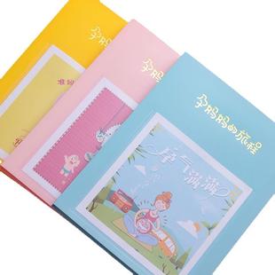 病厉收纳册产检病历夹医院看病票据b超检查单病理档案袋文件袋病