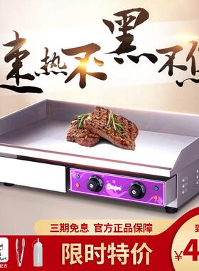 电扒炉商用加长加大葱抓饼机器烤冷面 面机一米镀铬铁板烧铁板商
