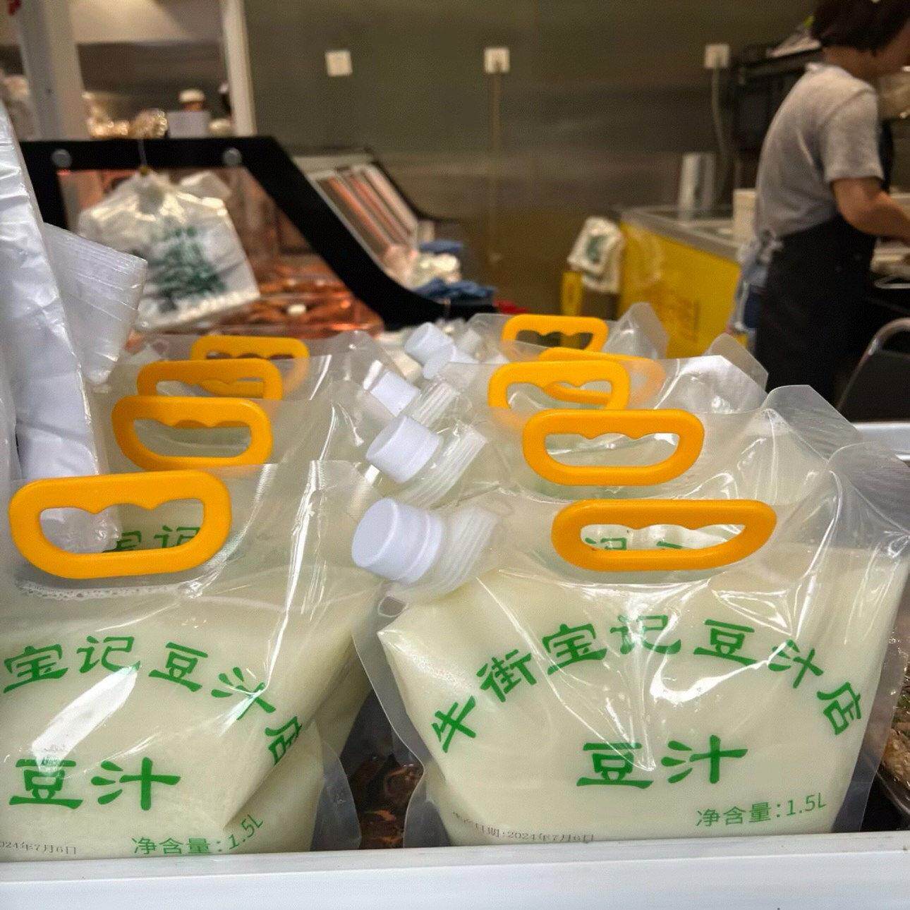 包顺丰北京牛街宝记豆汁儿绿豆粉丝麻豆腐正宗纯绿豆汁代买 冷发