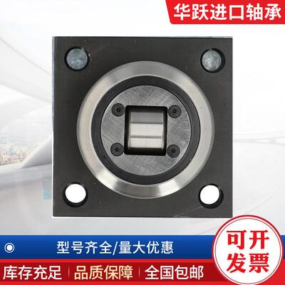 国WINKEL轴承复合2P德R.055PR2.056P6R2.058PR2.061PCA系列R2.02