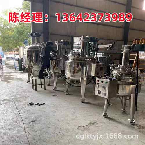 1000L化工加热 不锈钢带平50KG-30台搅5拌桶机 000L液体防腐搅罐