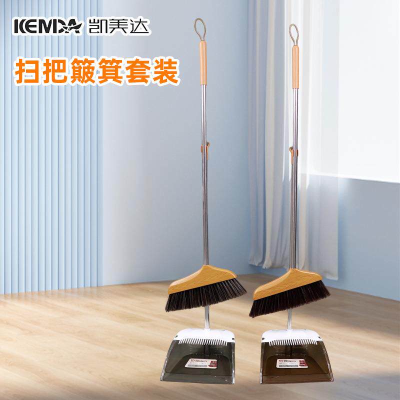 扫把簸箕家用笤帚垃圾铲卧室清洁工具软毛扫帚灰斗扫地笤帚