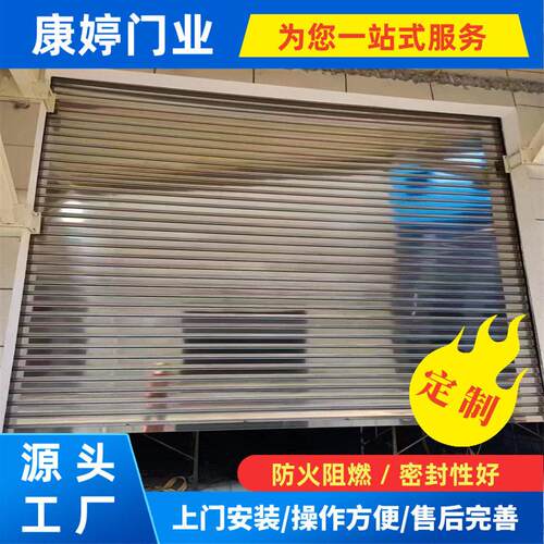 硬质铝合金快速卷帘门商铺双层铝合金电动门别墅车库电动感应门