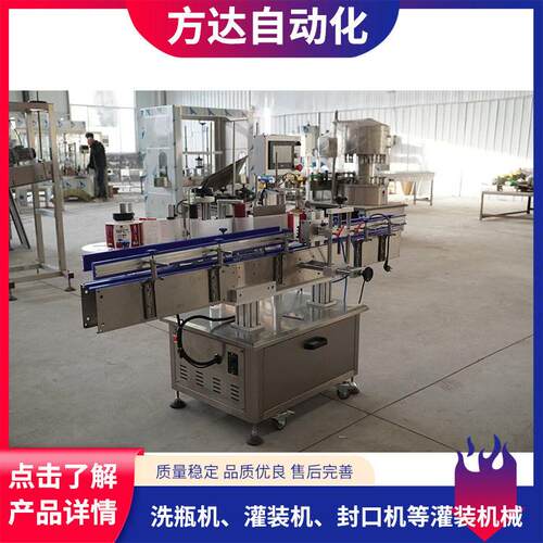 定位贴标机蜂蜜标签机塑料玻璃贴标机全自动圆贴标机