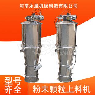 输送给料设备304各种规格无尘真空上料机 全自动抽料机器负压式