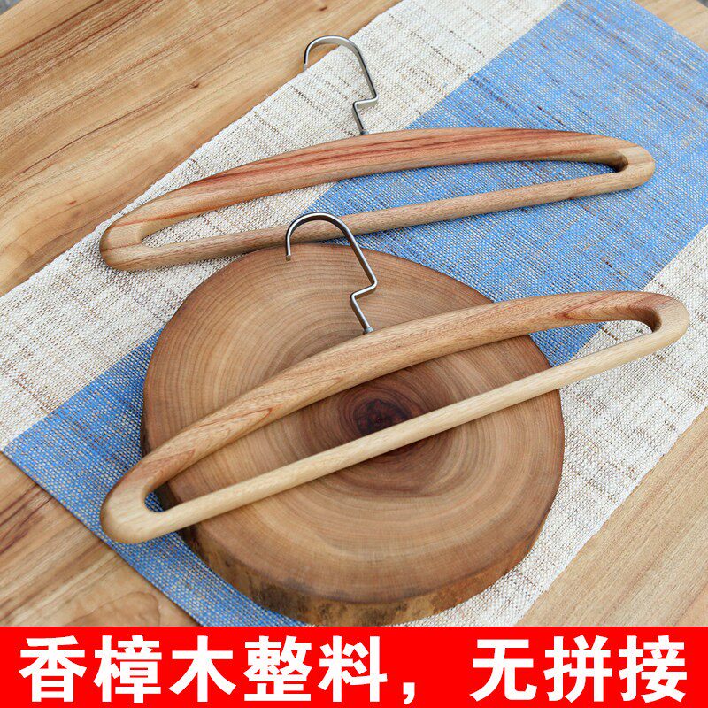 实木衣架家用挂衣加粗加大 香樟木衣架轻奢高级 卧室内衣架大号