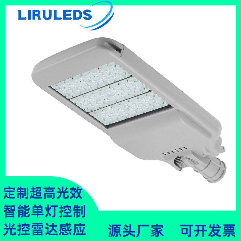 定制私模光效PLC智能灯控制DALI调光隧道模组150W可调路灯