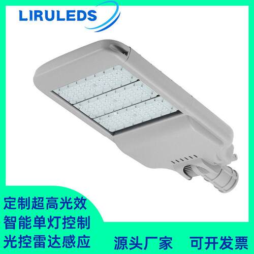 定制私模光效PLC智能灯控制DALI调光隧道模组150W可调路灯