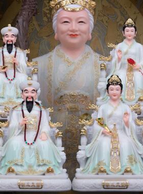 瞭凡居四大家族神像汉白玉胡三黄三太爷太奶常蟒黑妈妈像祝福摆件