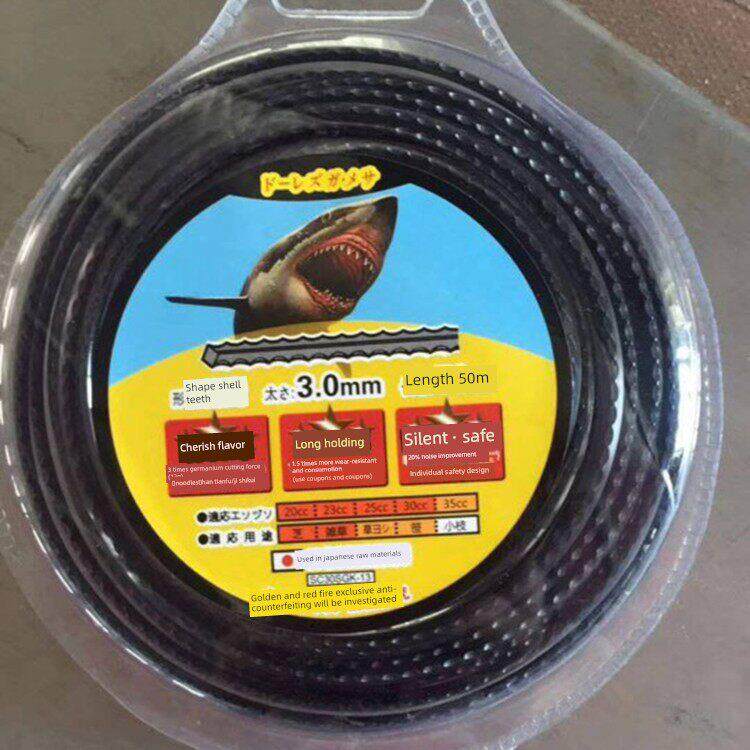 割草机尼龙绳鲨鱼齿钢丝双层2.4耐磨进口锯齿4.0方3.0牛腱割绳