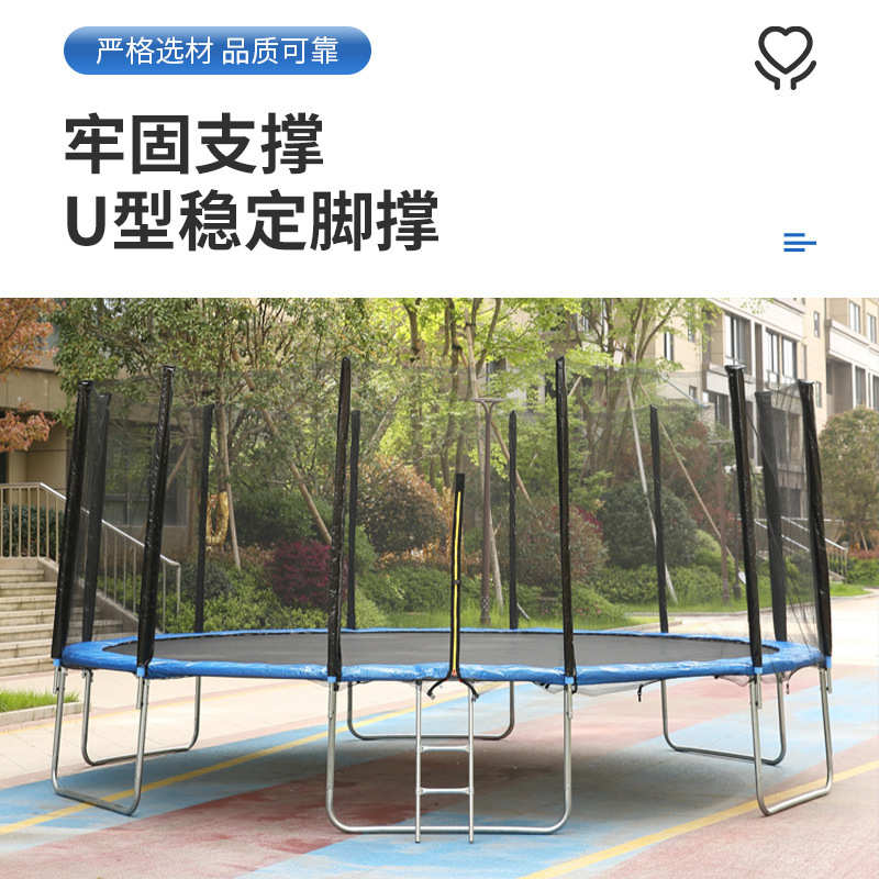trampoline室外儿童蹦床户外带护网蹦蹦床室外幼儿园大型蹦床