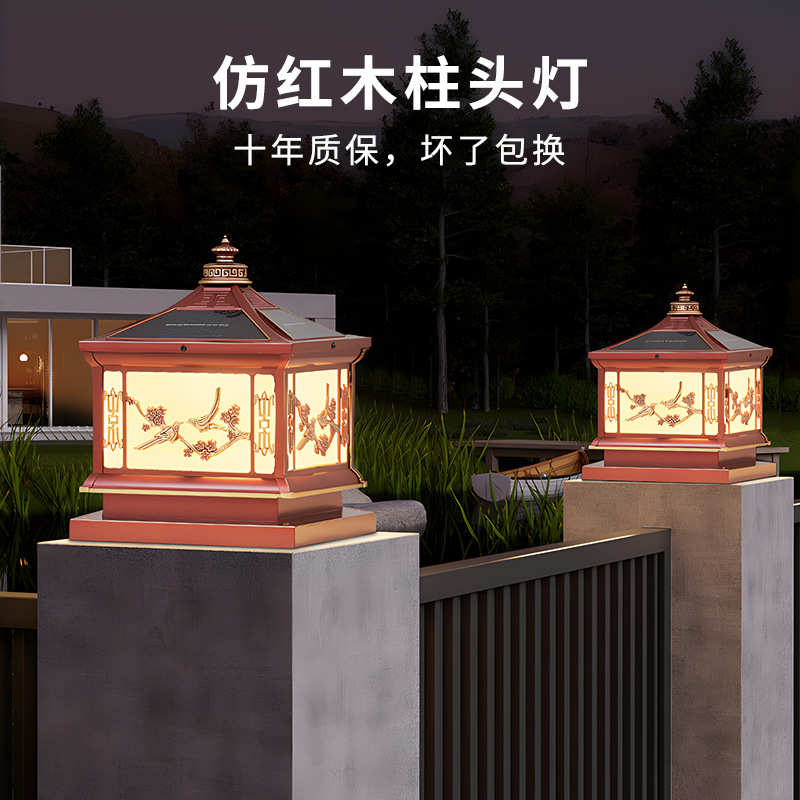 中山古镇灯具一件起批古典中式太阳能灯围墙户外庭院柱头灯太阳能