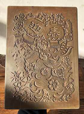 中式复古汉砖雕刻新年春节兔子素材研学传拓课堂拓片制作家居摆件