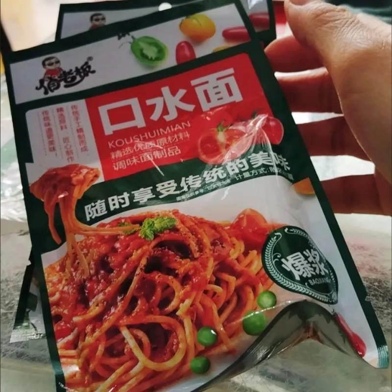 口水面香辣丝辣条童年怀旧零食麻辣网红摆摊校园小吃食品校园