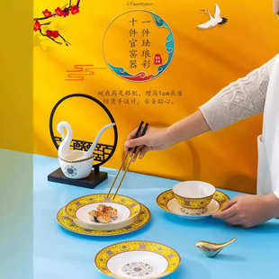 套装高档彩送礼餐具碗盘碗碟套装陶瓷乔迁景德镇奢华珐琅家用骨瓷