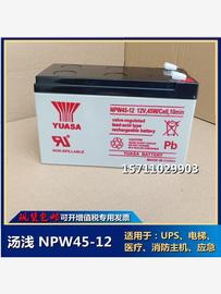 汤浅蓄电池NPW45-12 NPW36 NP3.2-12 12V7ah9a3.2a2.3消防应急UPS