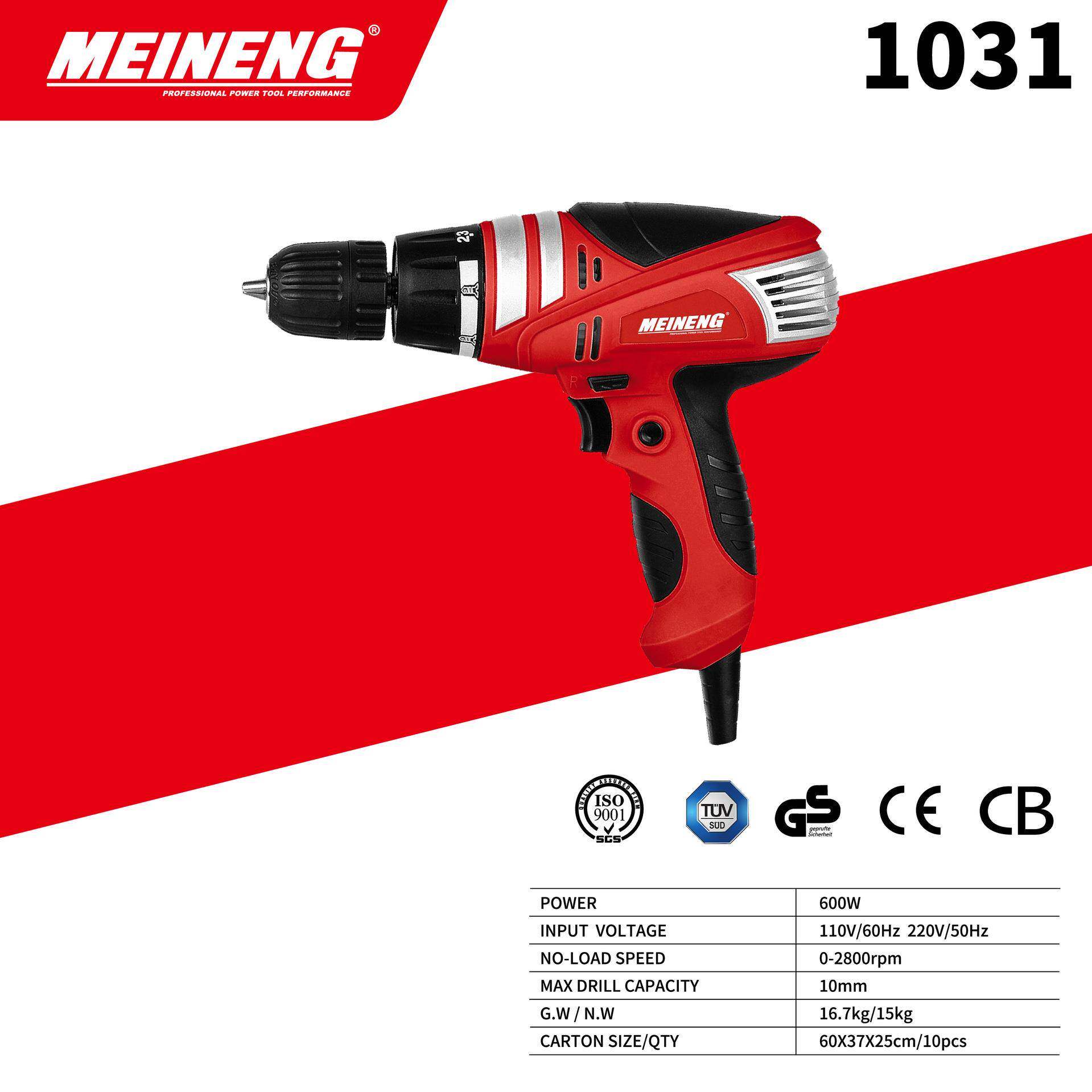 220V 1031新款家用多功能手电钻便携手电钻电动大功率扭力电动