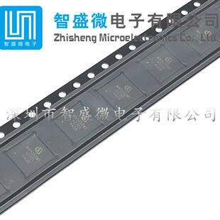 原装 MA5332MS 封装 PG-IQFN-42 音频功率放大器 集成电路IC