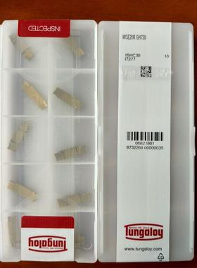 WGE20R GH730正刀甩卖 正品日本东芝泰珂洛Tungaloy切断刀片