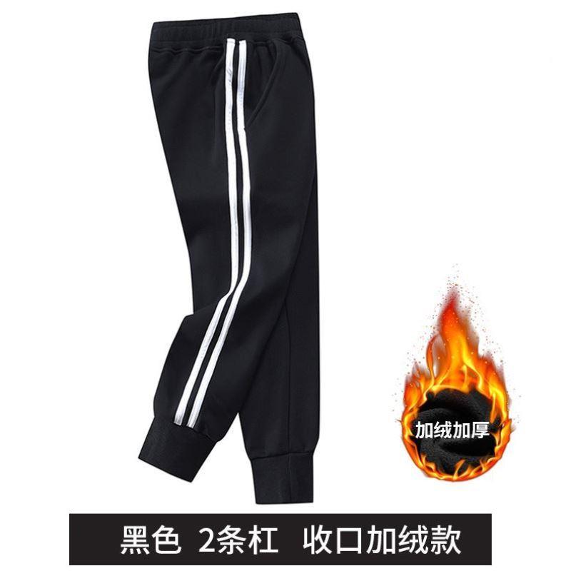 儿童藏T123蓝色校服裤子小生一条杠深蓝女秋童藏青童学运男动裤春