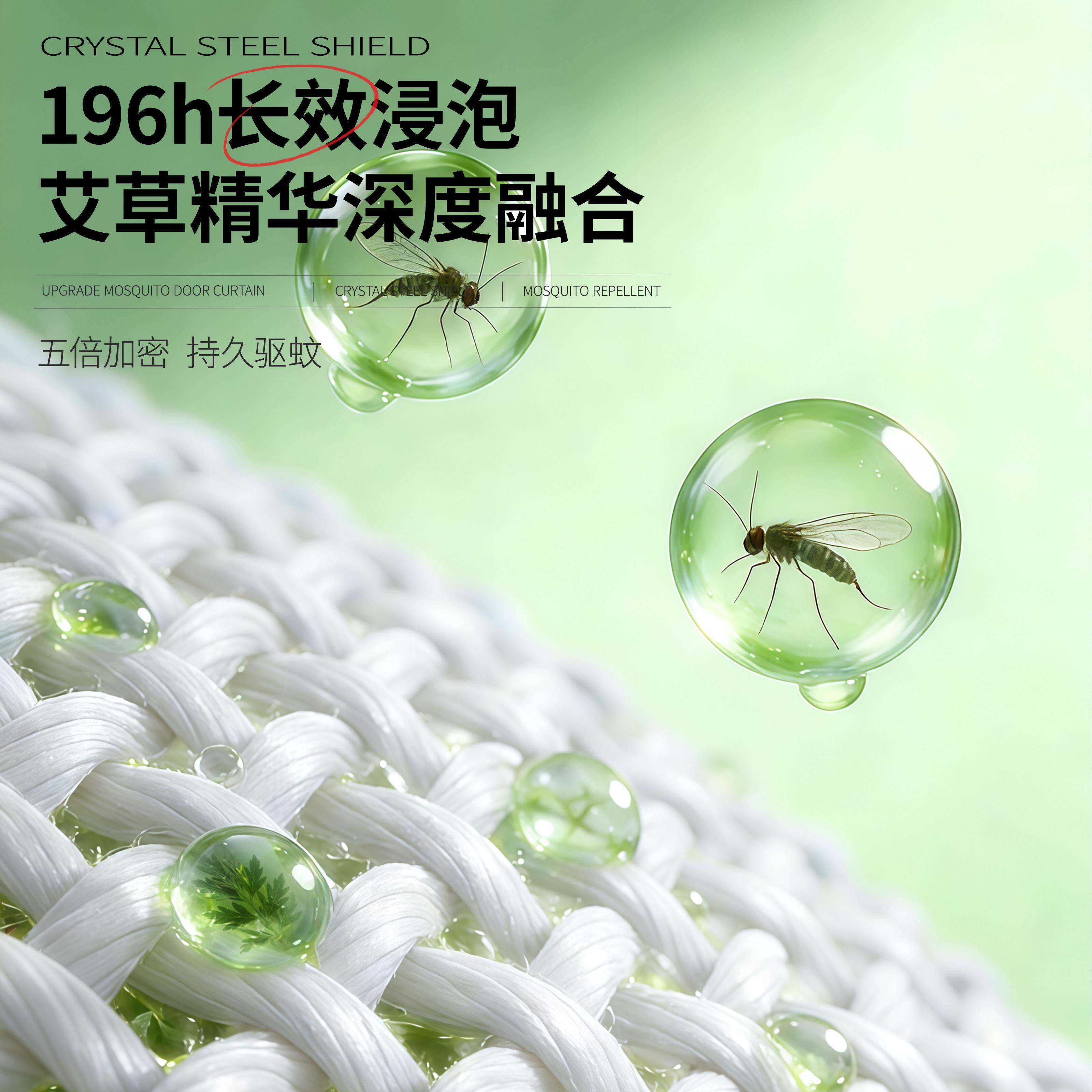 磁自吸主驱蚊2026Tm-wfh-1新款高档磁用纱窗纱门性家隔断帘免打孔