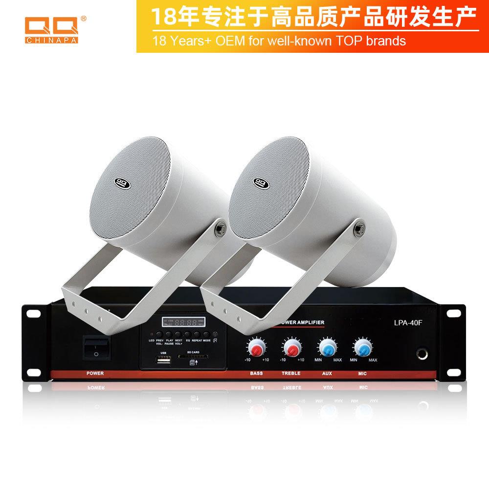 广播系统天花壁挂庭院定向音箱吊球吊桶消防喇叭防水户外音柱