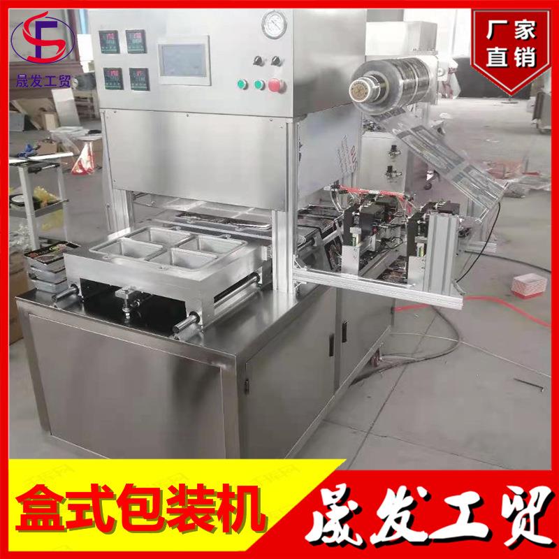 生鲜牛肉猪肉锁鲜气调包装机现货五香鹌鹑蛋熟食气调包装机