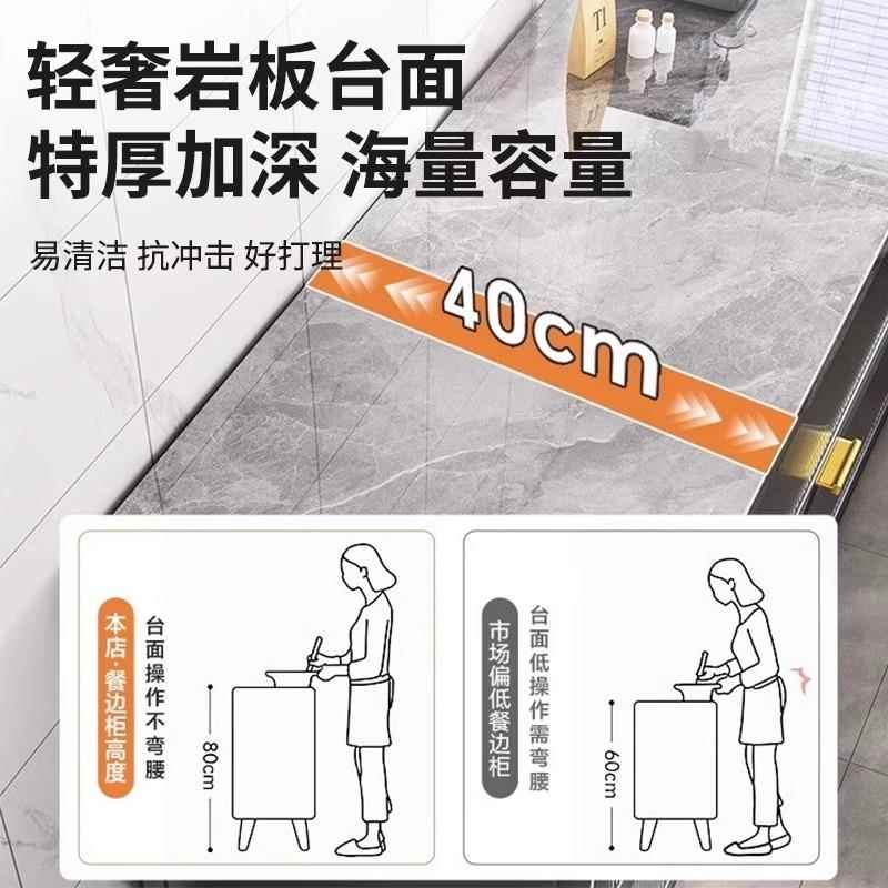 厨房置物柜多筷落地层岩板收纳多功柜能微波炉储物柜JII碗橱柜防