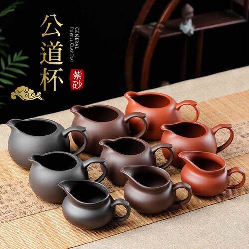 紫砂公道杯宜兴功夫茶具茶壶配件刻绘鱼戏石瓢茶海公杯分茶器