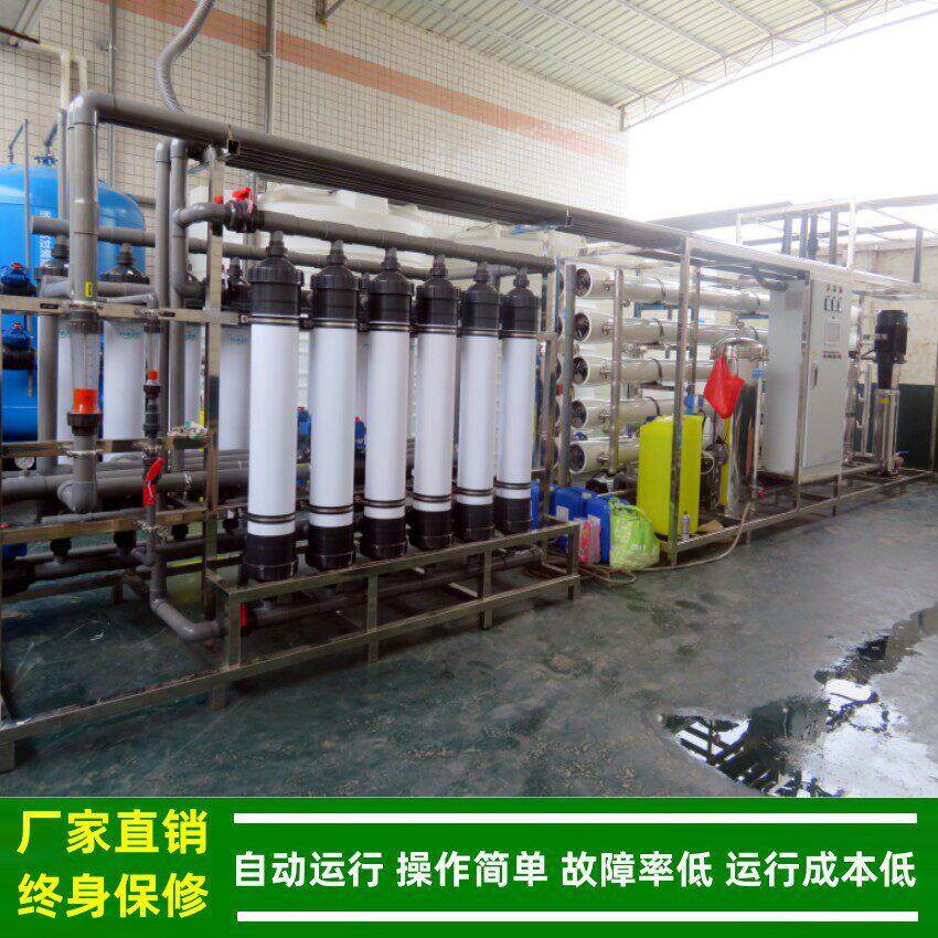 绿健定制中水回用系统_废水深度处理反渗透/纳滤膜回用水处理设备