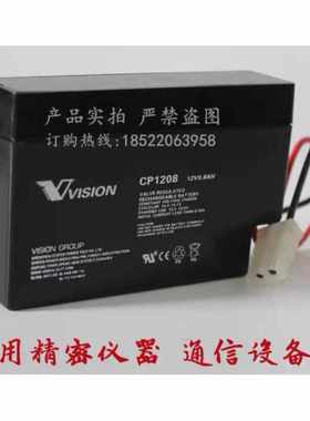 威神CP1208蓄电池 VISION 12V0.8AH 仪器仪表 通信设备 控制柜