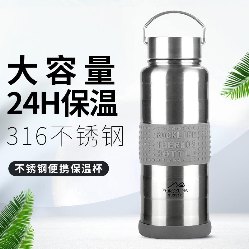 316不锈钢保温杯户外车载全钢男运动便携水壶密封大肚商务礼品