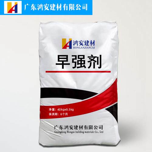 镁质混凝土销售水泥膨胀剂氧化镁膨胀剂厂家