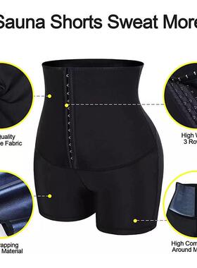 ming Pants Control Hip-Lifting Body Shaper Tummy Burning Fat