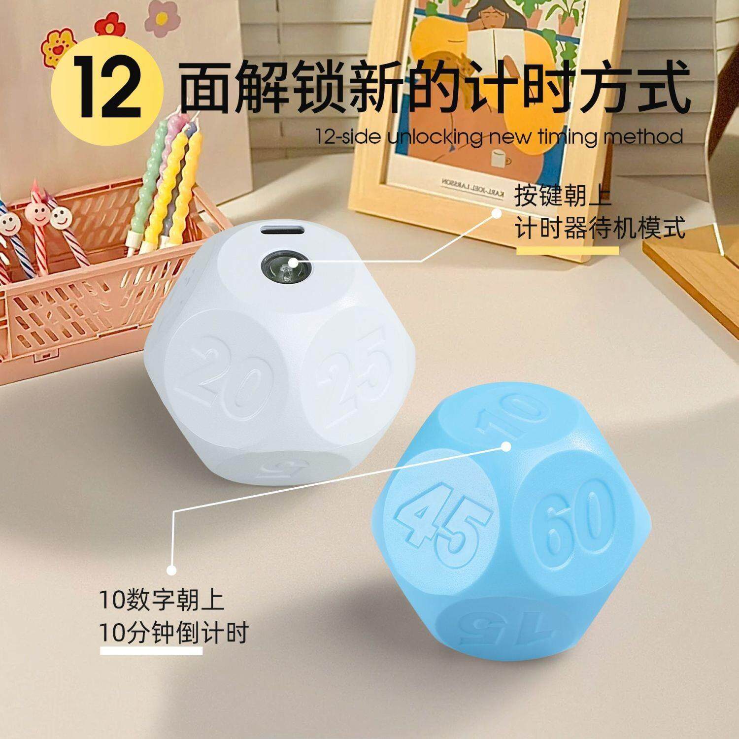 翻转感应重力应计时器静音震动运动健身学生番茄时钟可充电计时器