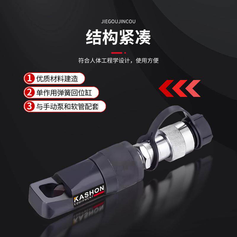 凯炫NC-4150分离35吨液压螺母分离器螺母裂解器螺母切割机