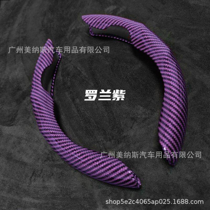 汽车镭射碳纤纹方向盘套通用网红四季超薄卡式把套运动防滑耐用