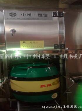 供应5L扎啤桶刷桶机鲜啤桶清洗设备啤酒桶自动洗桶机械设备
