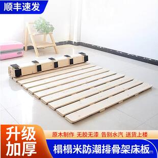 拉车榻榻米防潮专用排骨架实木加厚床板透气折叠打地铺硬床垫架子