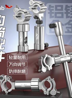 Tab新款钓椅配件大全三件套左右通用铝合金炮台架鱼护架饵料支架