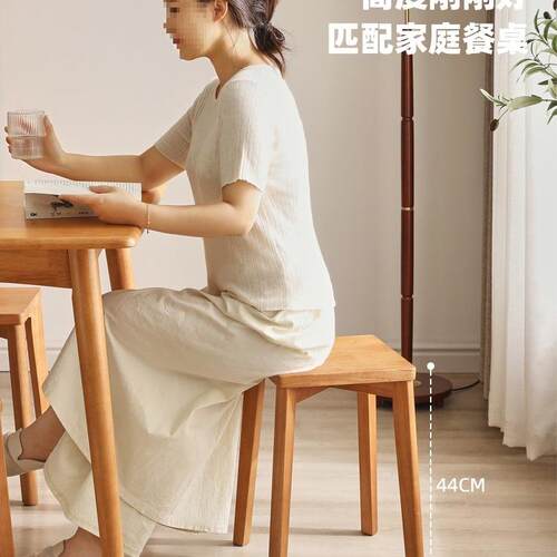 凳子家用桌凳餐实木餐椅叠放约小户型吃凳饭子简方凳原木板RF-HD3