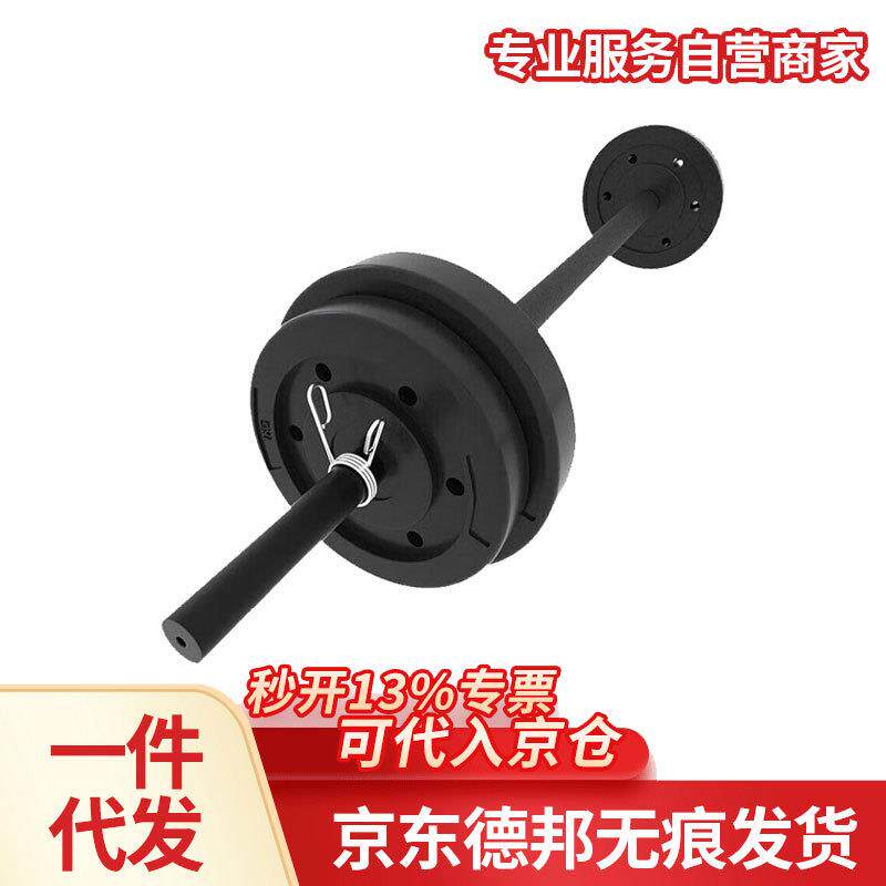 护肩杠铃两用环保哑铃练臂肌健身器材