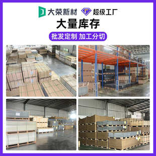 金色亚克力镜面板材大张定制pmma镀膜塑胶镜片加工双面ps软镜面板