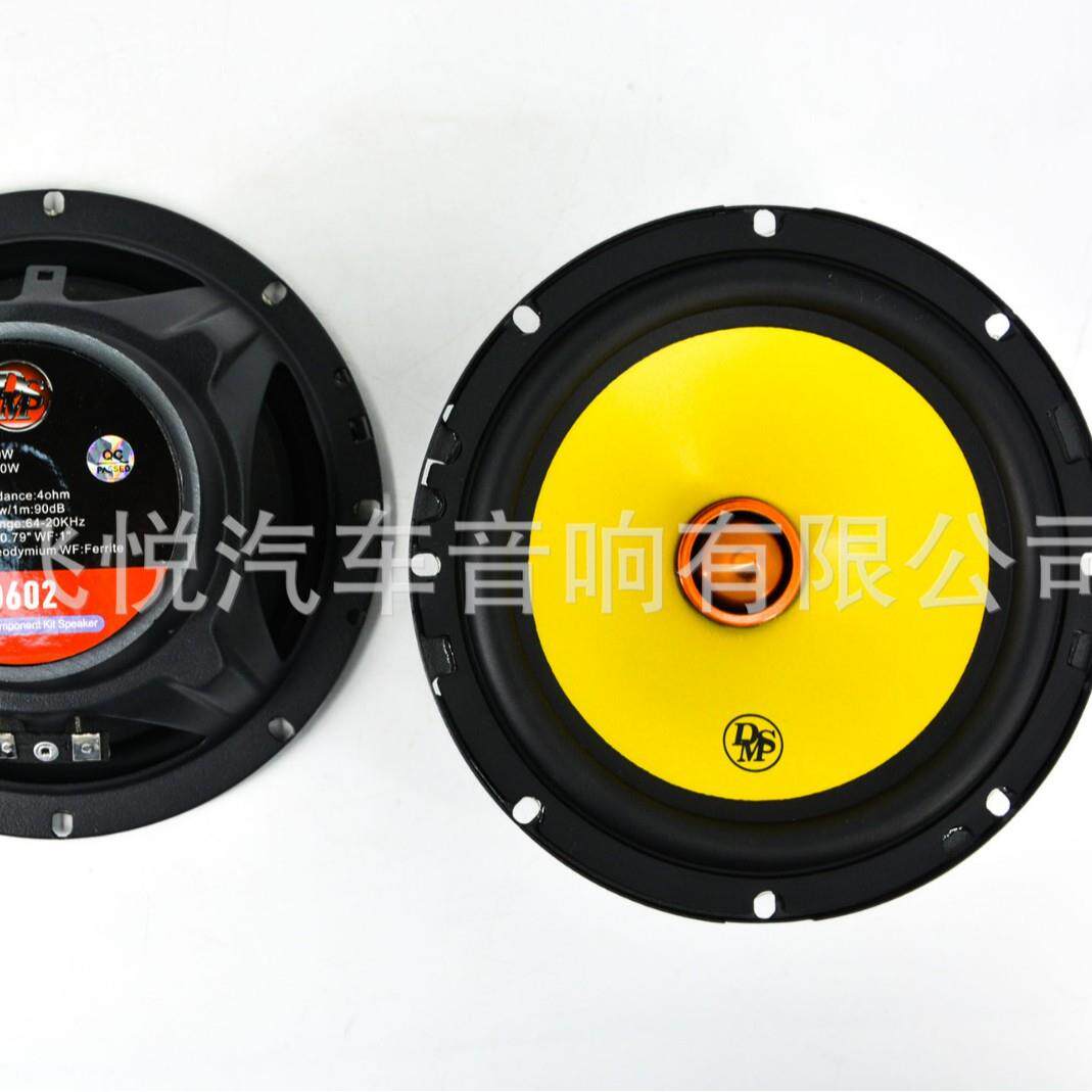 工厂汽车音响喇叭扬声器DMS-D602套装二分频喇叭6寸发烧级改装
