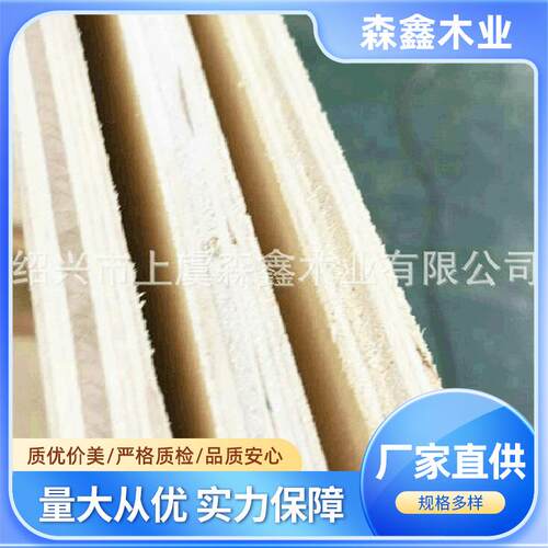 直供10mm木箱包装板杨桉多层包装板托盘包装箱板欢迎订购