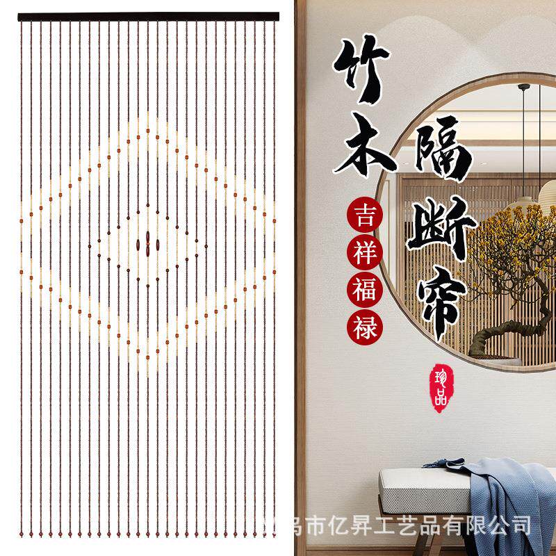 新款门店方块门帘防蚊蝇门实木珠帘简约中式复古风隔断装饰免打孔