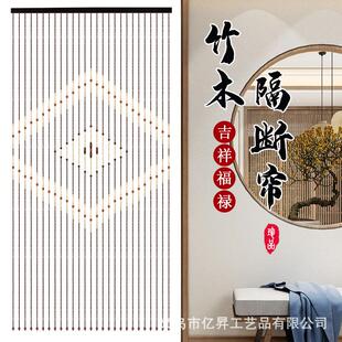 新款门店方块门帘防蚊蝇门实木珠帘简约中式复古风隔断装饰免打孔