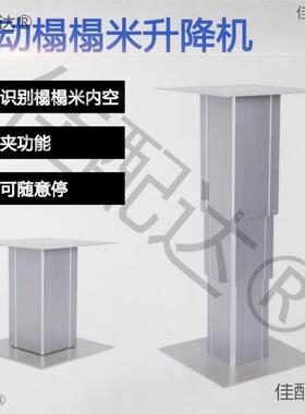 车升降桌全4顺大通依维柯床车房背驼改装0配件12v2v22888v电动餐